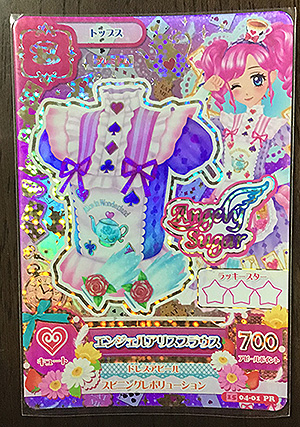 アイカツ　アイカツカード　アイカツオンパレード